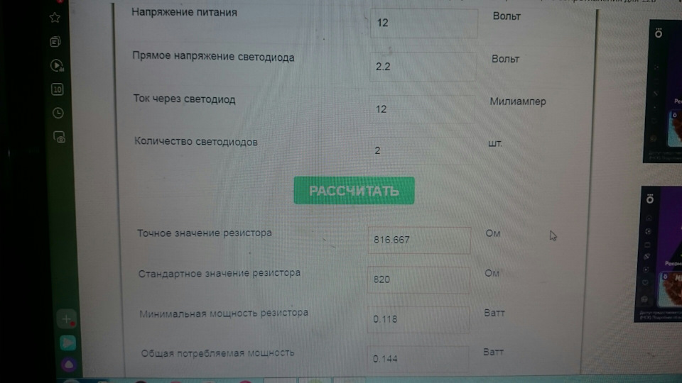 Фото в бортжурнале Hyundai Matrix