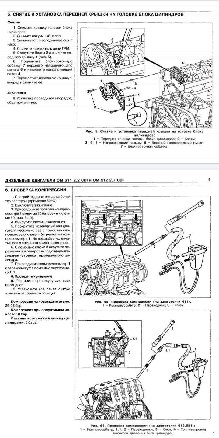 Фото в бортжурнале Mercedes-Benz E-class (W210)