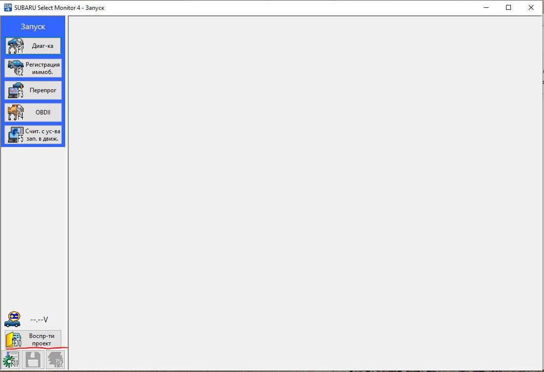 Программа диагностики субару. Ssm4 Subaru. Subaru select Monitor 4 j2534. Программа диагностики Субару Форестер 1 поколения.