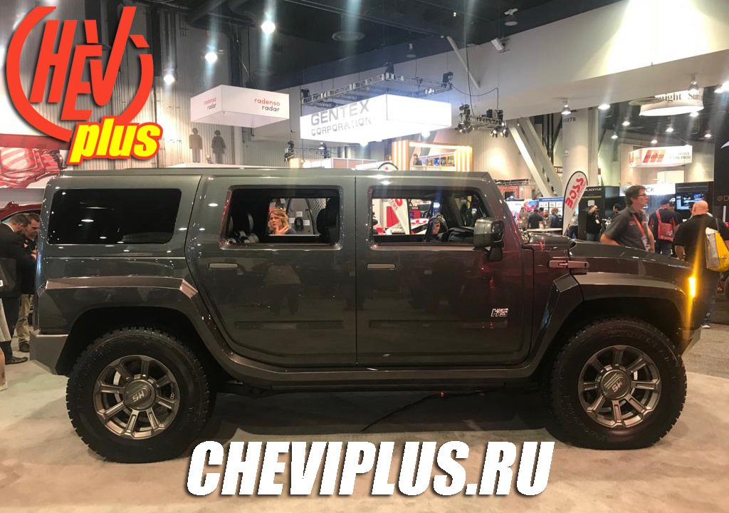 Hummer 2020 Sema