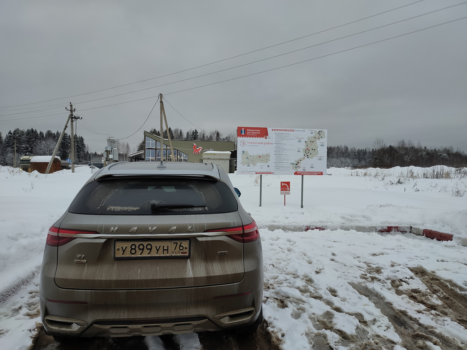 Коряжма устюг. Г. Коряжма устюг. Коряжма аэропорт. Коряжма устюг.