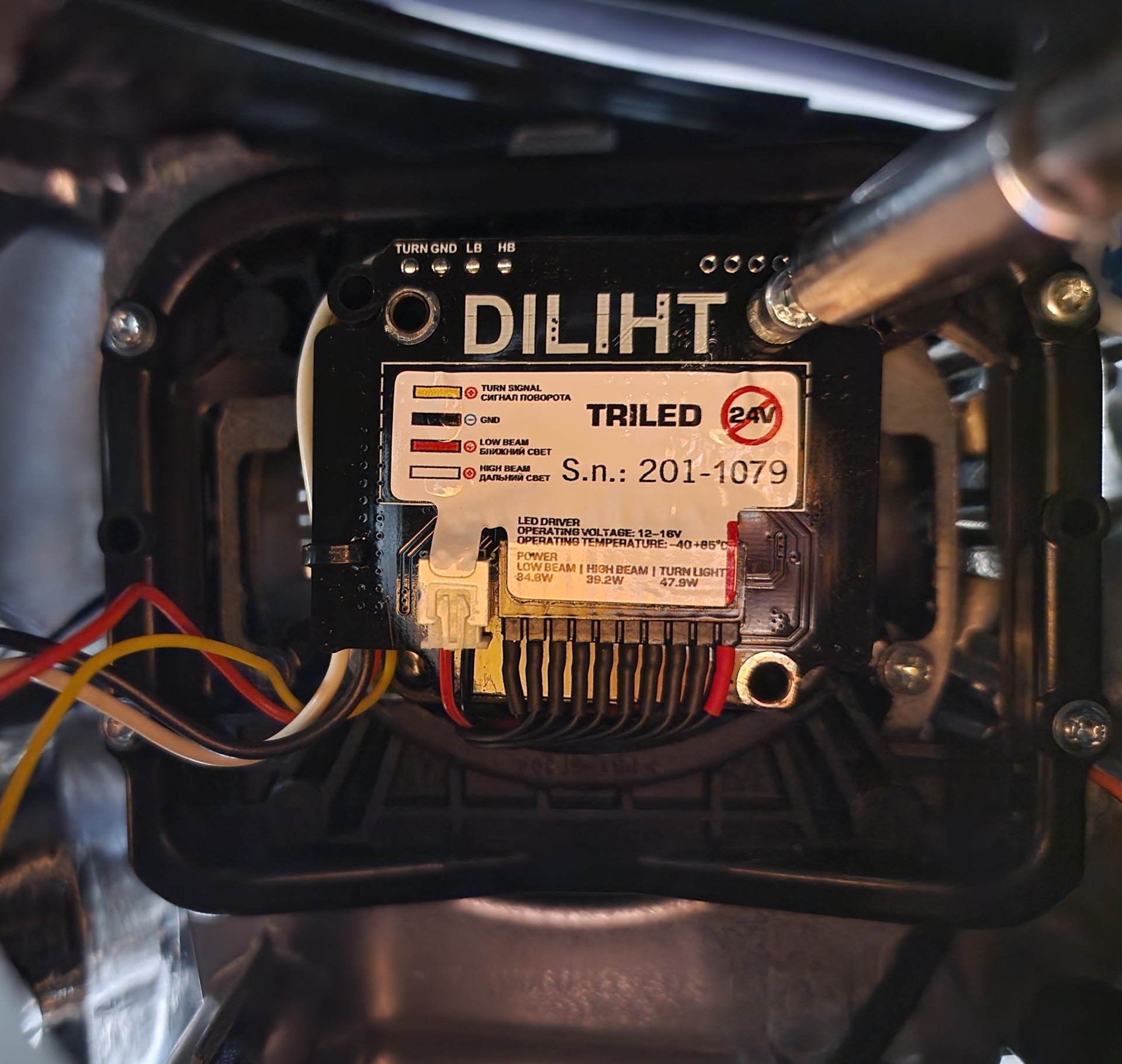 Замена кулеров на Diliht Triled. — Land Rover Range Rover Sport (1G), 3 ...