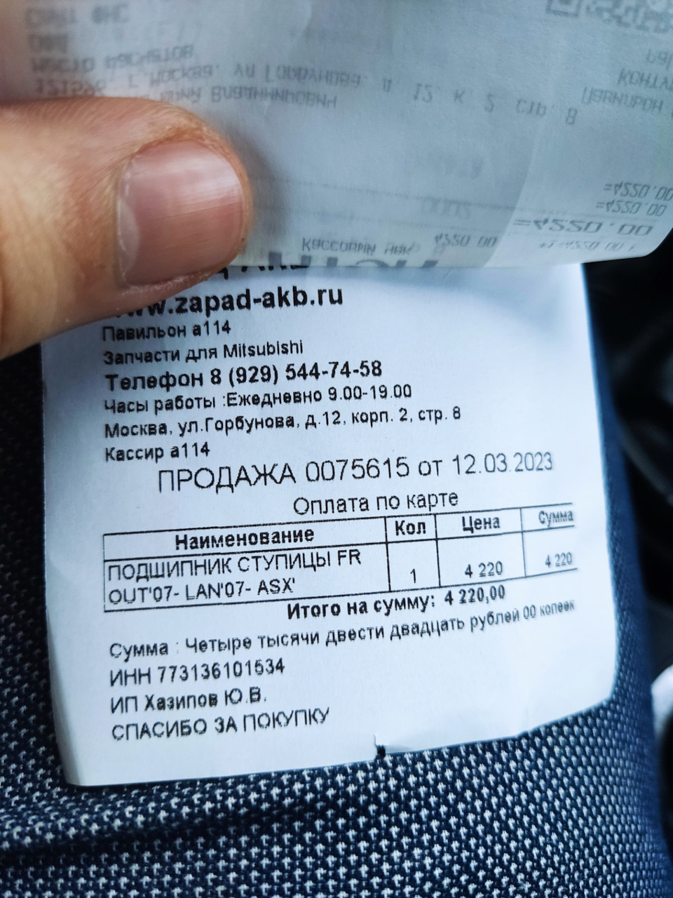 тики таки стучит подшипник передней левой ступицы — Peugeot 4007, 2,2 л ...