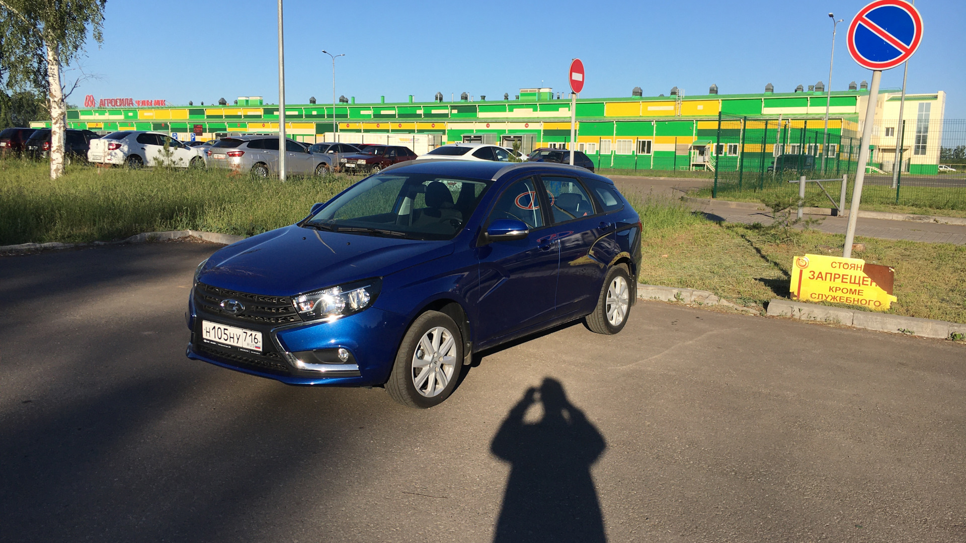 Lada Vesta SW 1.6 бензиновый 2020 | R-design на DRIVE2