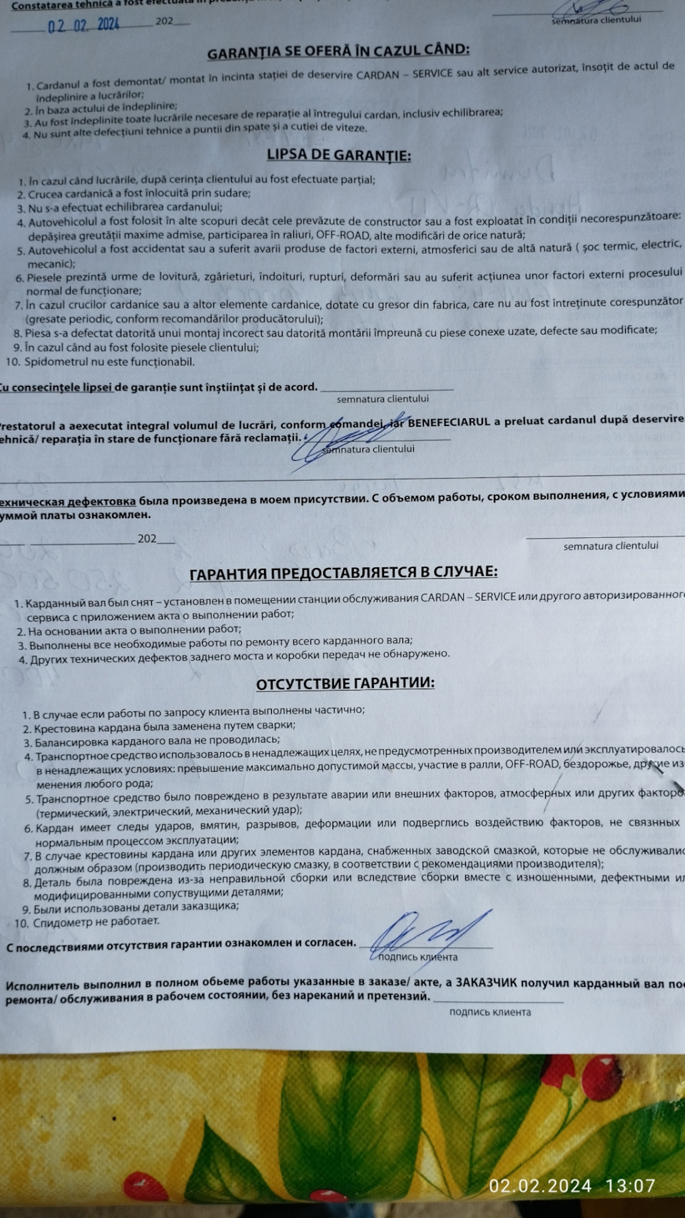 Фото в бортжурнале Honda CR-V (RD4/RD5/RD6/RD7)