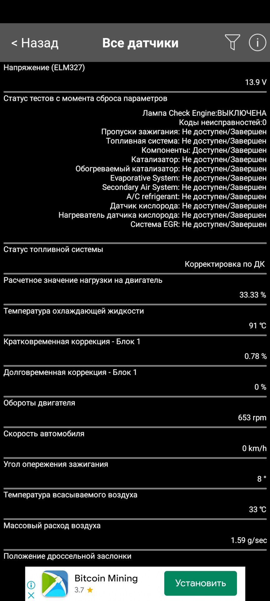 Что такое педаль акселератора E и D? — Toyota Corolla (140/150), 1,6 л ...