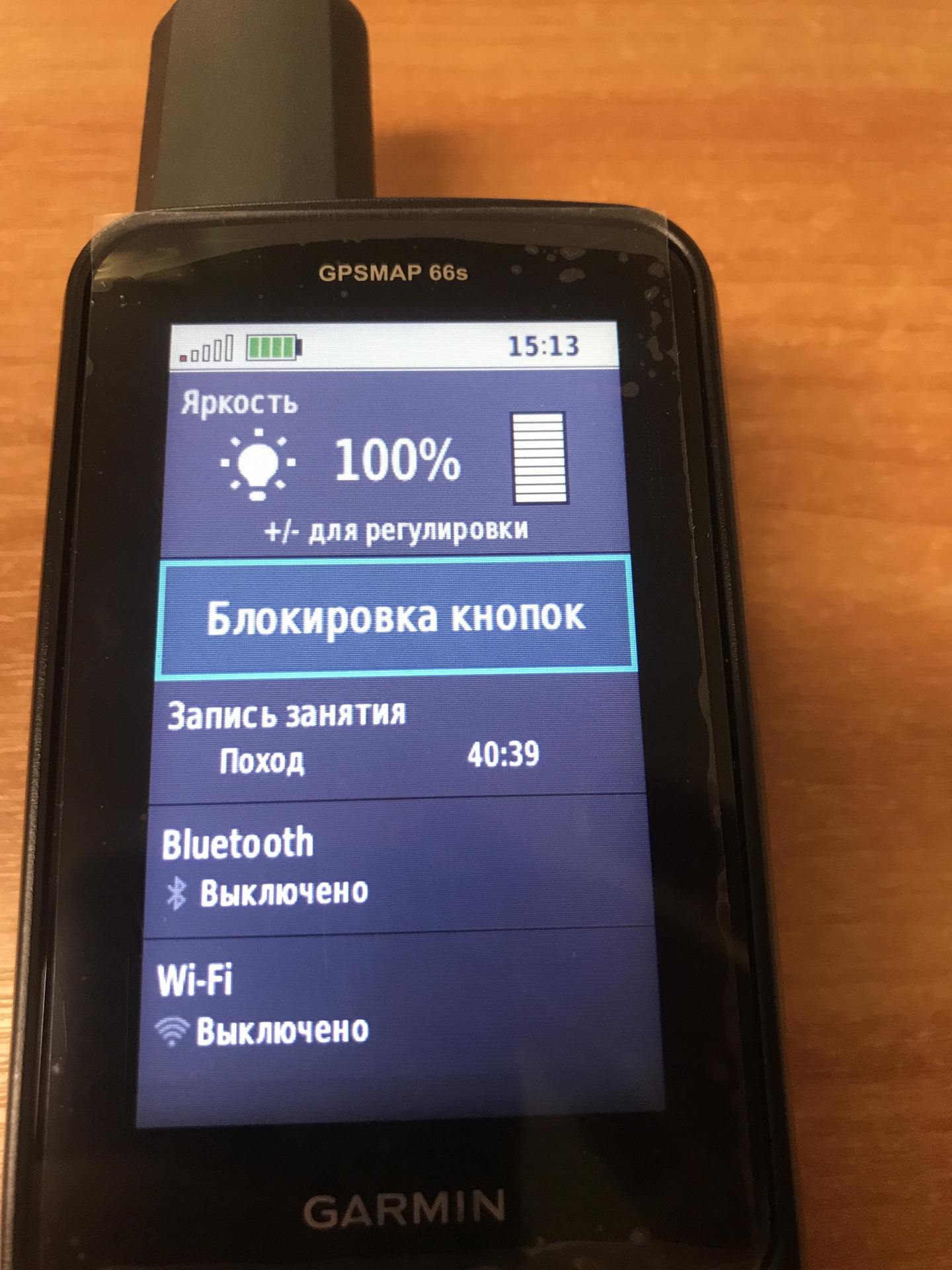 Как выключить гармин. Garmin 800. Гармин Коннект. GSM банк.