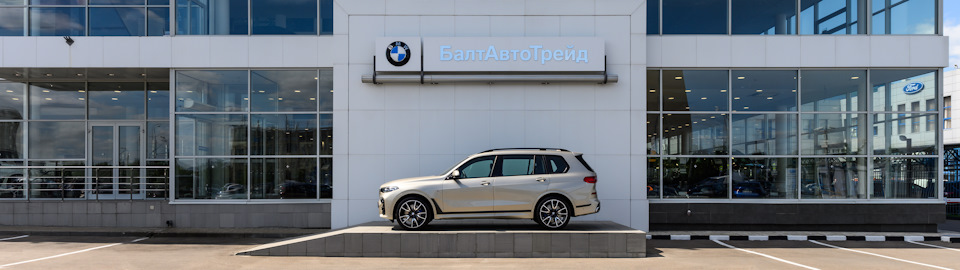 Балтавтотрейд м bmw рублевка