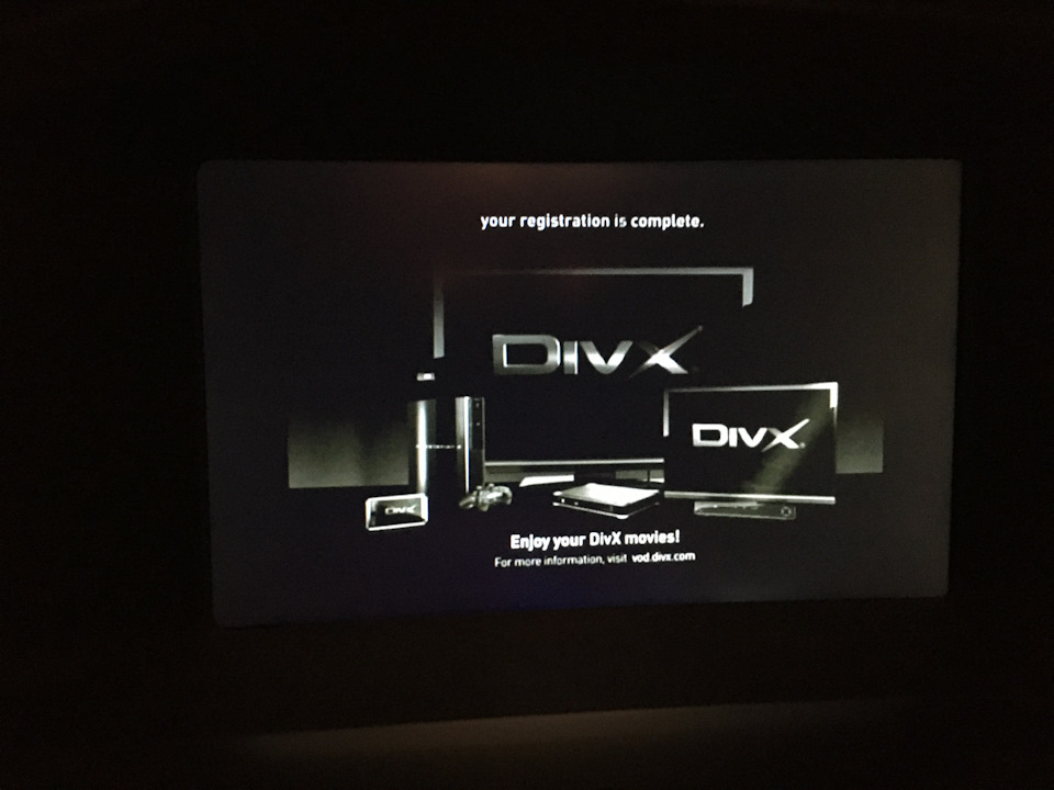 Divx r vod что это такое. Всегда публиковать vod. Lg divx. Divx r vod что это такое. Vod divx lg.