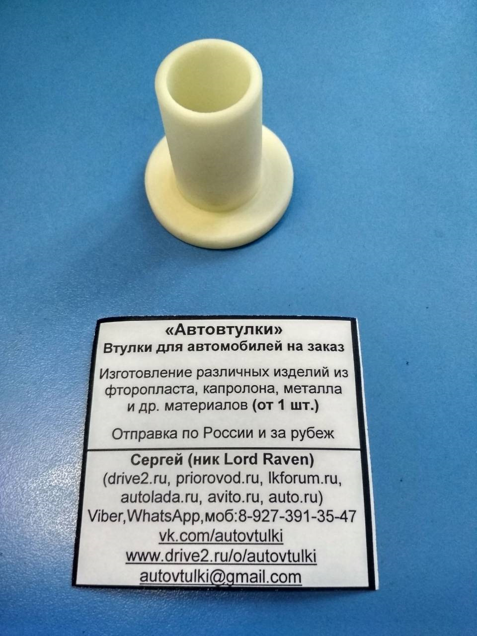 Как отрегулировать тягу кпп авто ока. Смотреть фото Как отрегулировать тягу кпп авто ока. Смотреть картинку Как отрегулировать тягу кпп авто ока. Картинка про Как отрегулировать тягу кпп авто ока. Фото Как отрегулировать тягу кпп авто ока