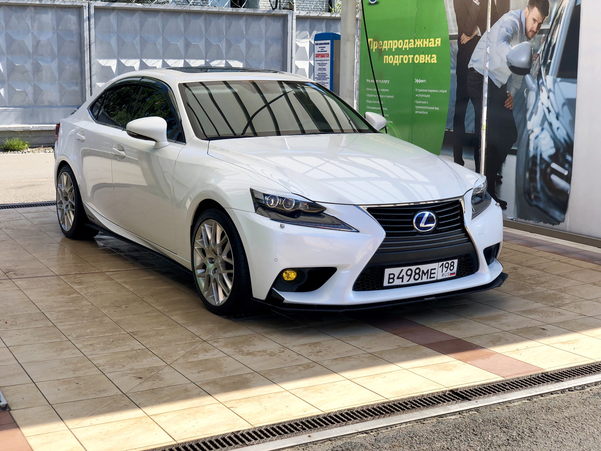 Lexus is 300h 2014