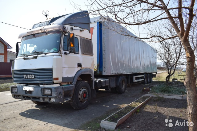 Купить Бу Тягач В Саратовской Области