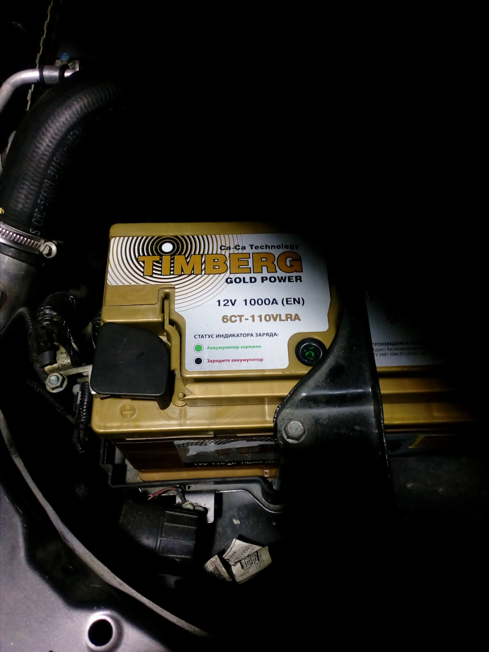 Да будет свет — ГАЗ Соболь, 2,4 л, 2007 года | своими руками | DRIVE2