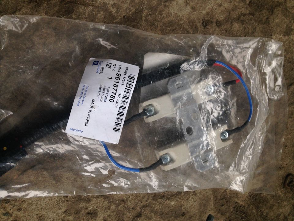 Резистор на низкую скорость вентиляторов. | 500 ₽ в городе Белгород ...