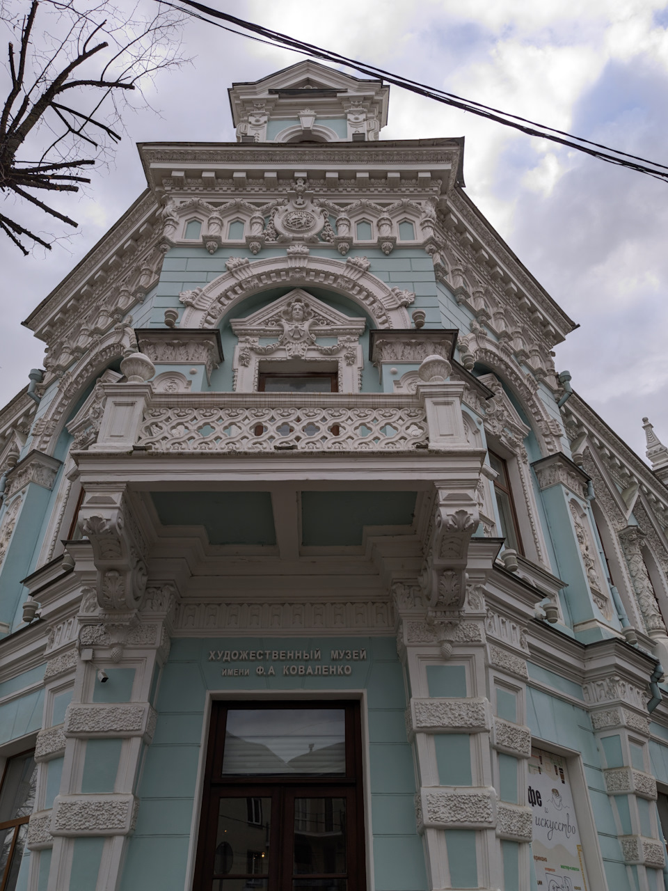 Фото в бортжурнале Nissan Qashqai (2G)