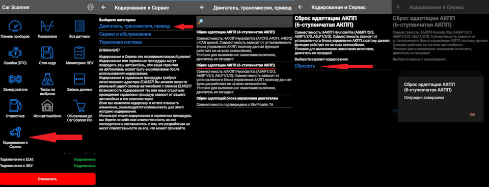 какое масло заливать в акпп киа церато 3 поколения