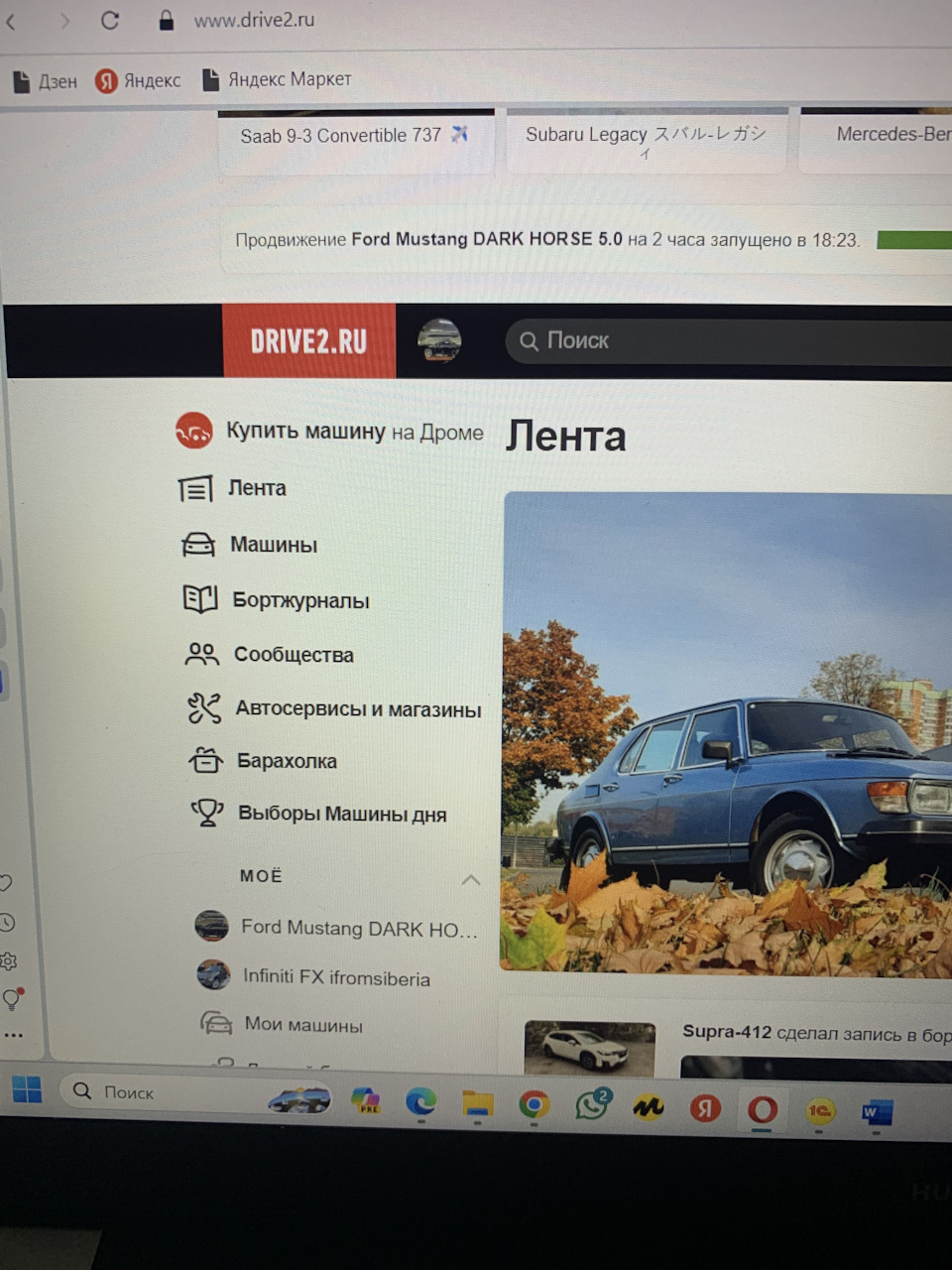 Аккаунт начать писать. Как создать аккаунт. Учётная запись что это такое простыми словами. Учётная запись что это такое простыми словами. Как создать аккаунт гугл.