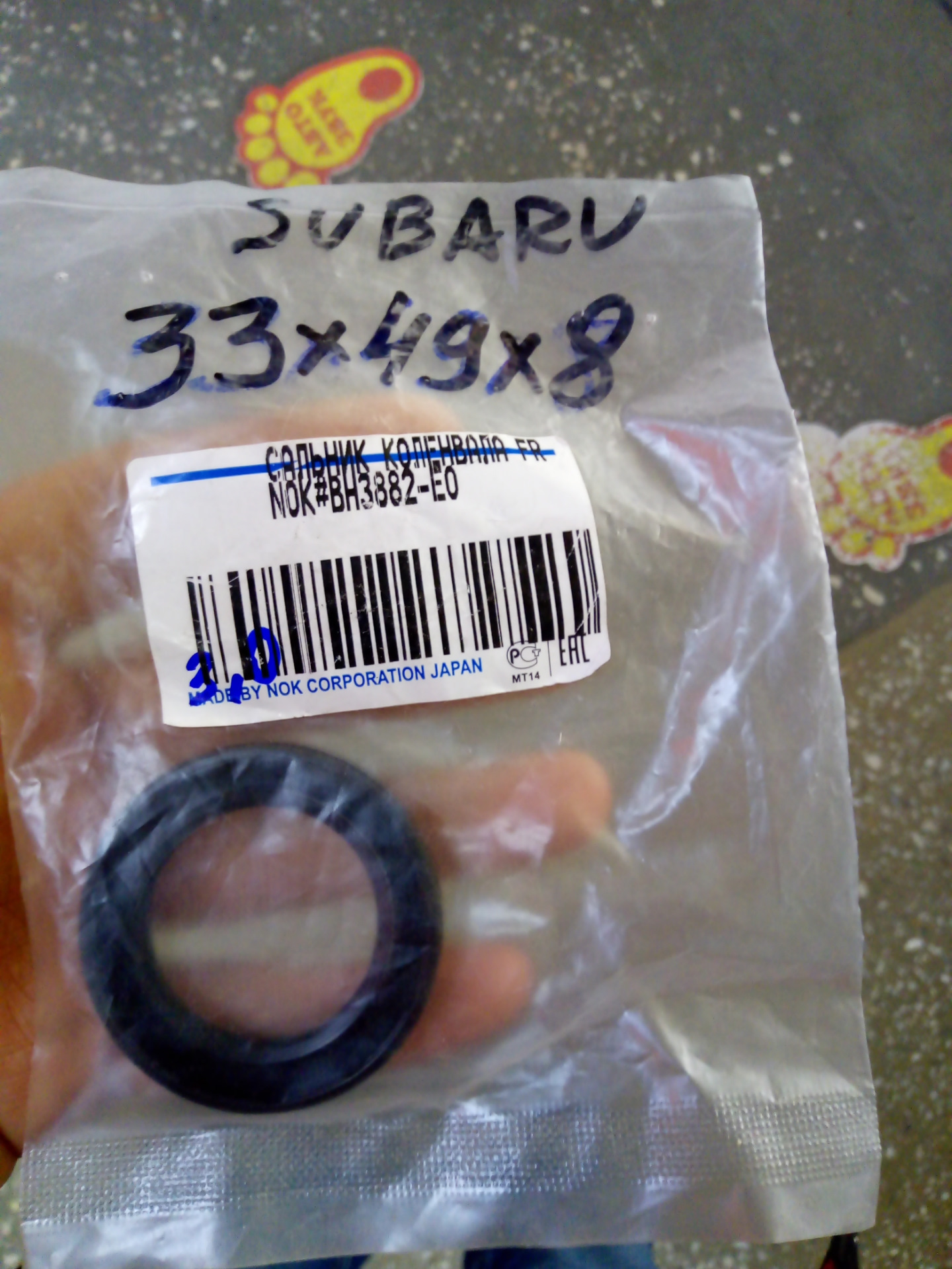 Замена лобового ( переднего ) сальника на коленвале от 9 апреля 2023 ...