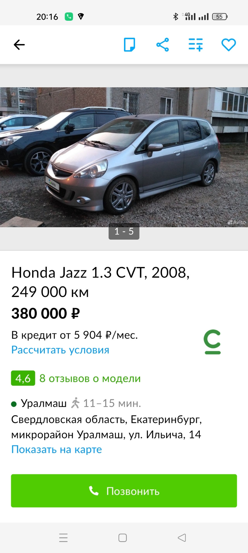 Осторожно! Мошенники! — Honda Jazz (1G), 1,3 л, 2008 года | другое | DRIVE2