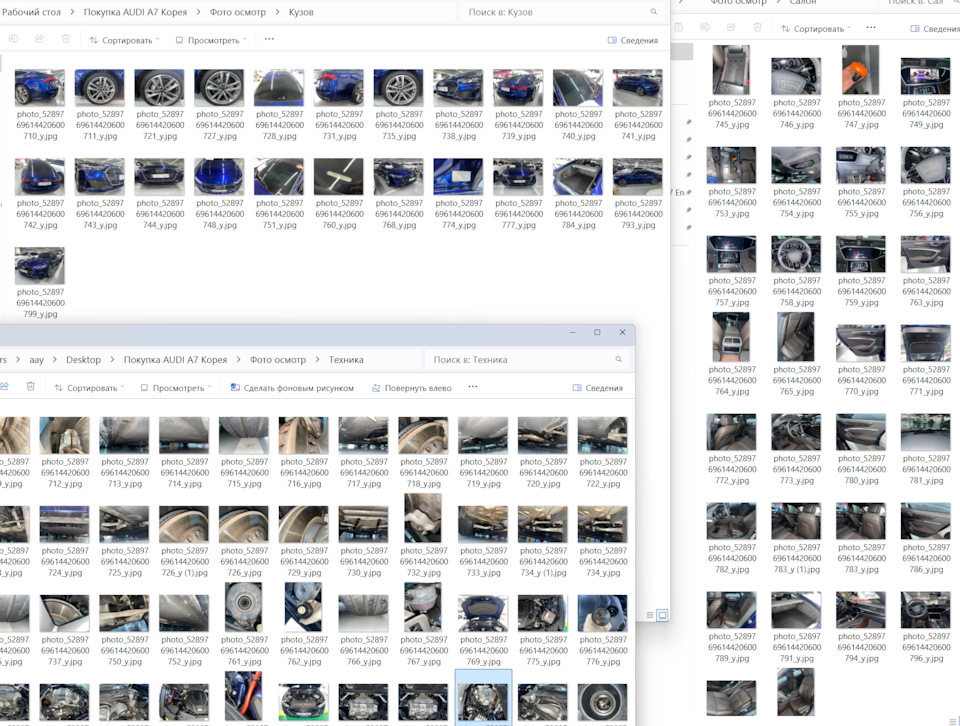 Фото в бортжурнале Audi A7 Sportback (2G). Запчасти на фото: 4420600, 052897