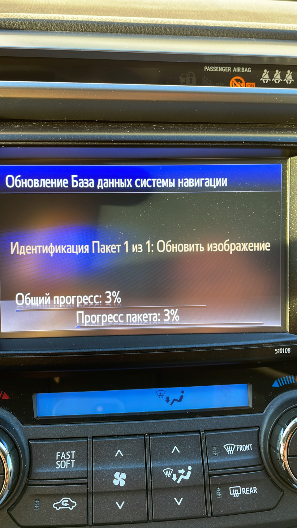 Обновился — Toyota RAV4 (IV), 2,5 л, 2017 года | просто так | DRIVE2