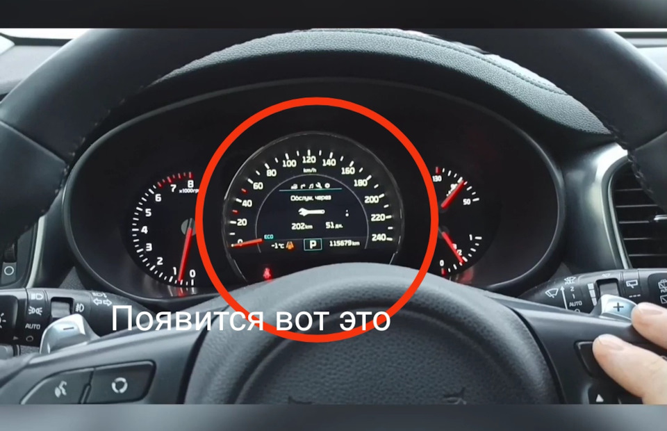 Запчасти на фото: 115579. Фото в бортжурнале KIA Sorento (3G)