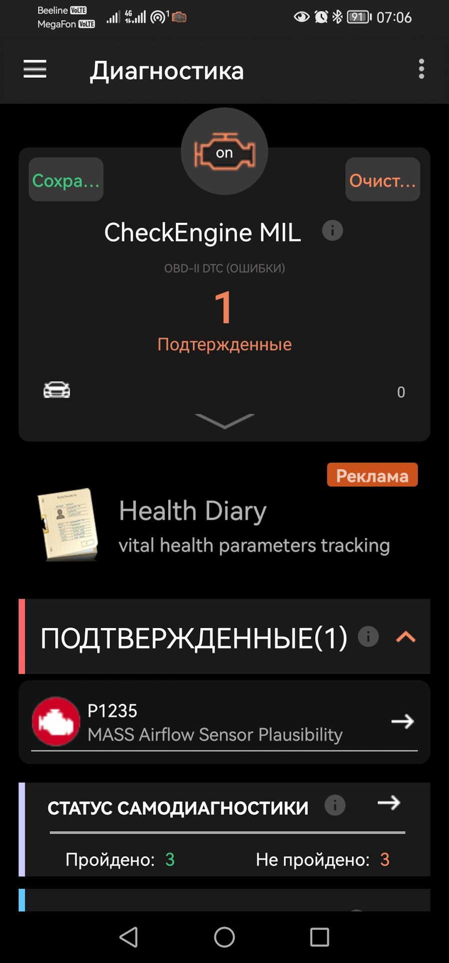 Фото в бортжурнале Mitsubishi Outlander XL