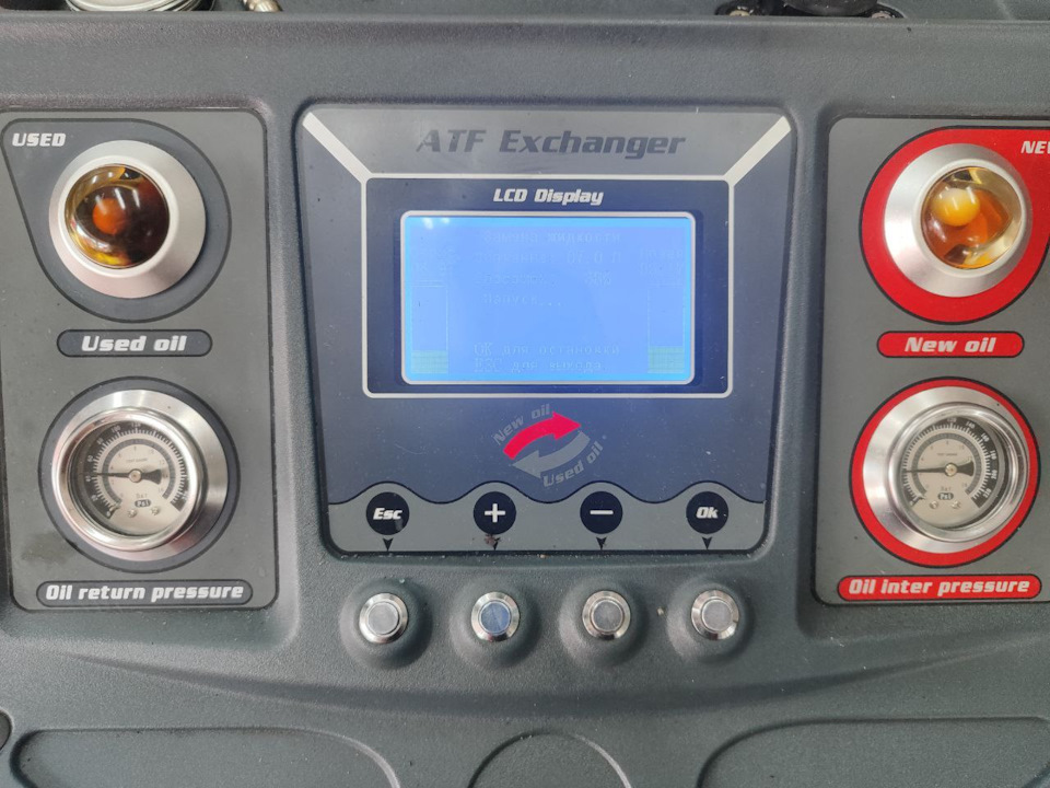 Аппаратная замена масла в АКПП (FW6AX-EL) Mazda CX-5 2020г. — DRIVE2