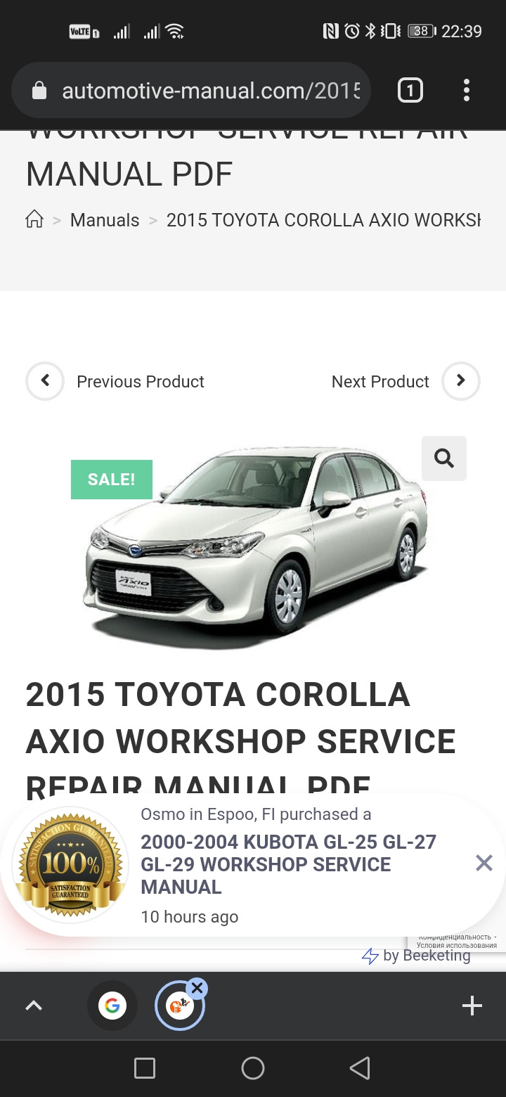 Фото в бортжурнале Toyota Corolla Fielder (E160)