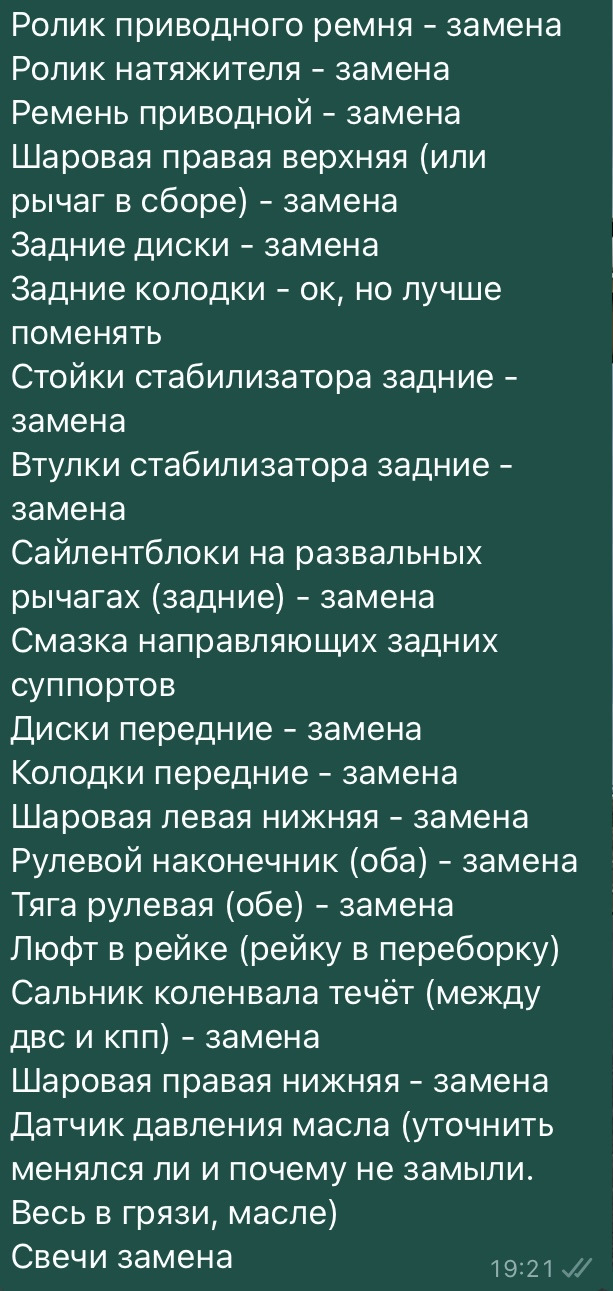 Не по вкусу вкусно, а по сути вкусно — Honda Accord Euro R (CL7), 2 л, 2003  года | наблюдение | DRIVE2