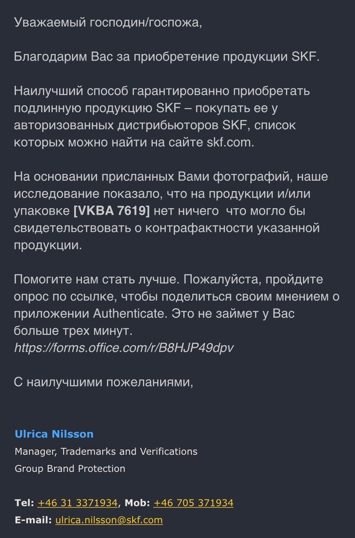 к чему приводит неисправность ступичного подшипника на ниссан теана j32. к чему приводит неисправность ступичного подшипника на ниссан теана j32 фото. картинка к чему приводит неисправность ступичного подшипника на ниссан теана j32. смотреть фото к чему приводит неисправность ступичного подшипника на ниссан теана j32. смотреть картинку к чему приводит неисправность ступичного подшипника на ниссан теана j32.