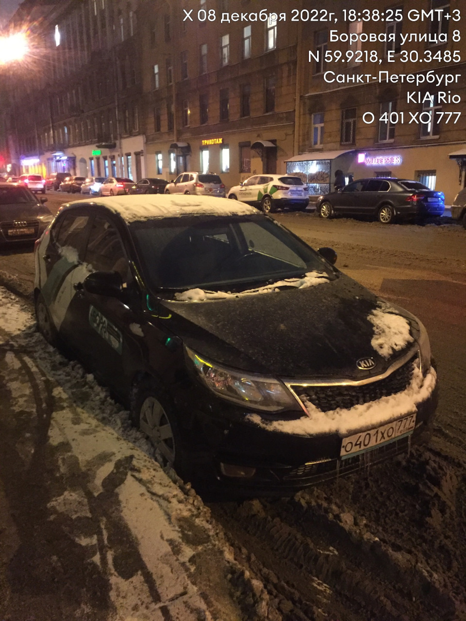 Фото в бортжурнале ГАЗ Соболь