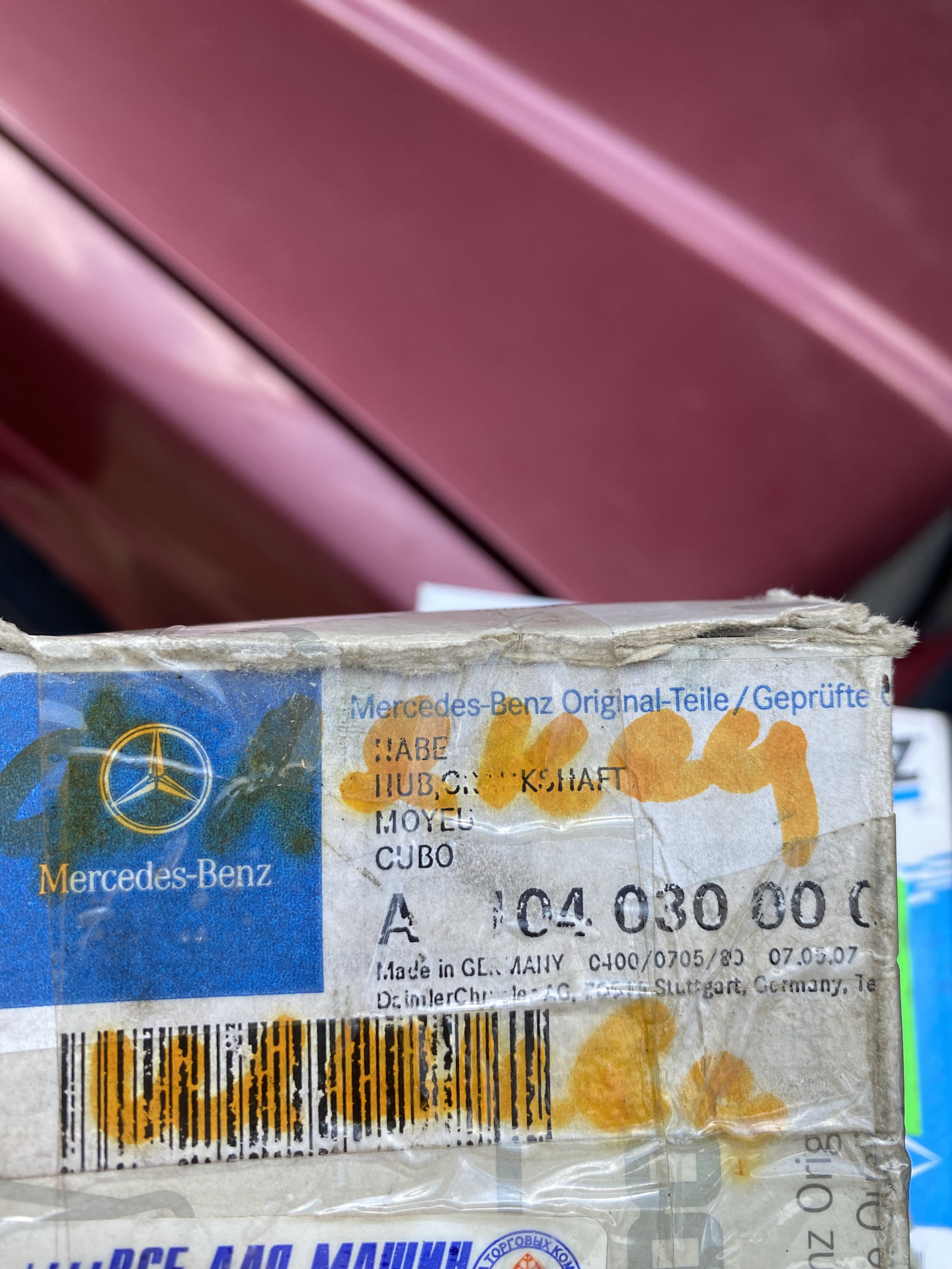 Фланец оригинал и передний коренной сальник — Mercedes-Benz 190 (W201 ...