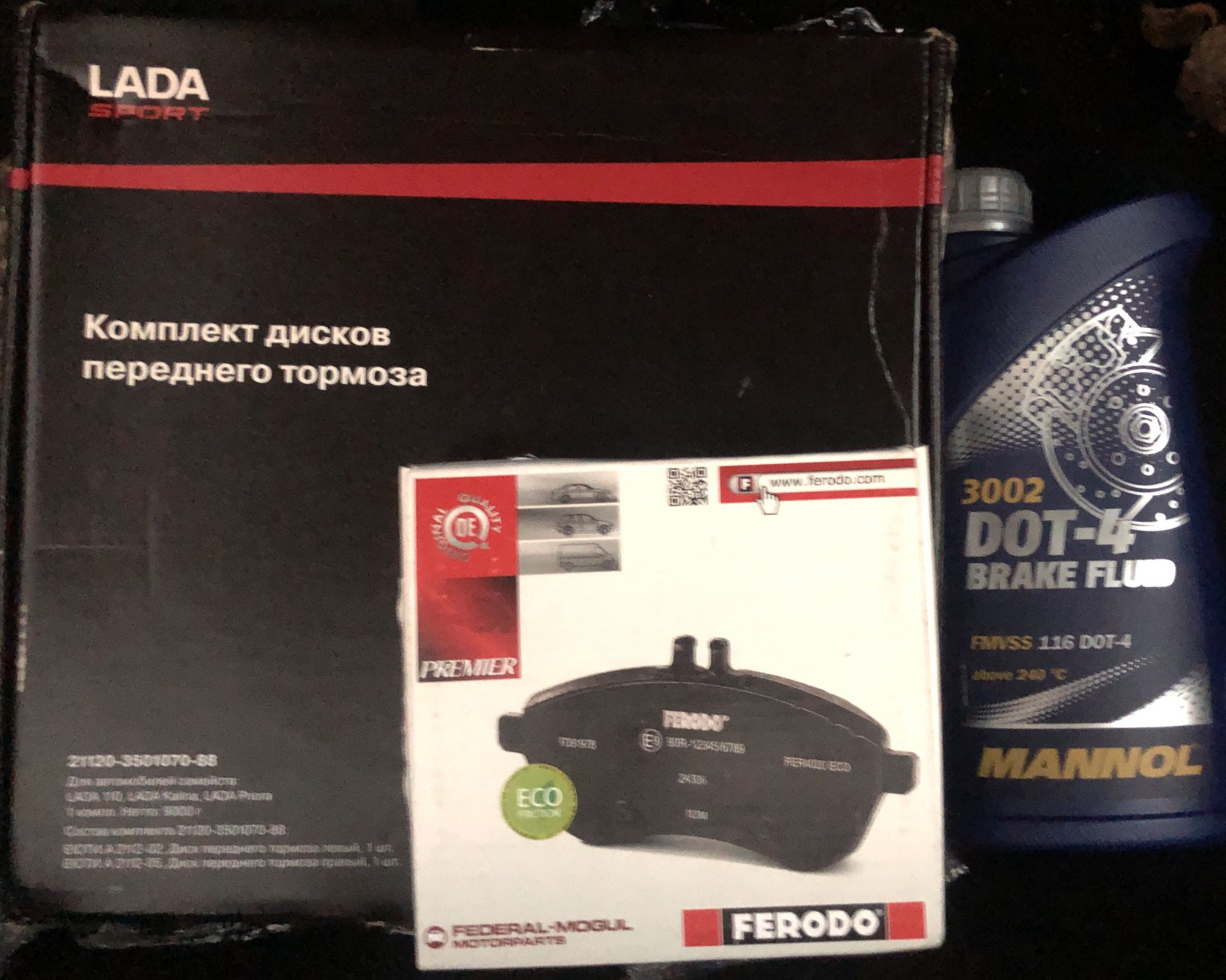 Обслуживание тормозной системы. — Lada Приора седан, 1,6 л, 2011 года ...