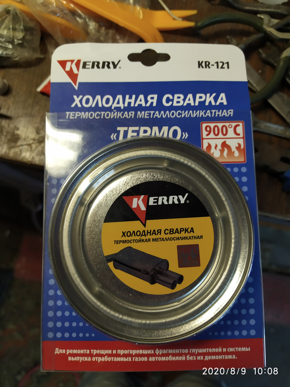 Тепловая защита как источник не мелодичных звуков — Mitsubishi Grandis, 2,4  л, 2004 года | своими руками | DRIVE2