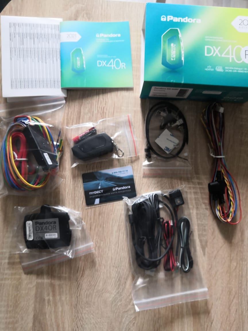 Сигнализация dx 40rs. Pandora DX 40rs брелок. Сигнализация Пандора DX 40 RS. Пандора dx40rs. Блок сигнализации pandora DX 40.