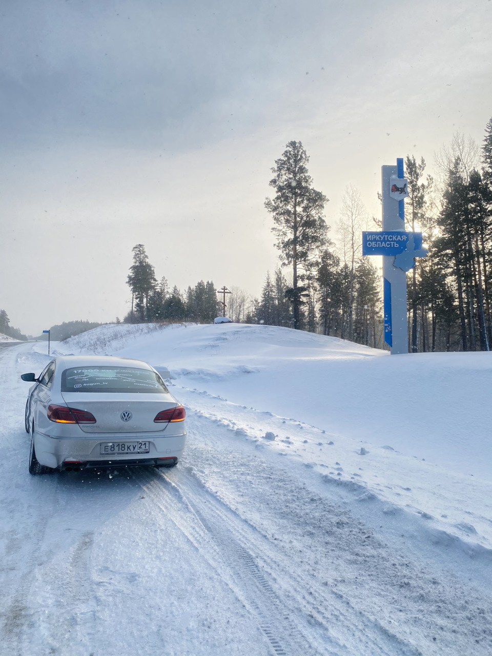 Во Владивосток на машине. День 6 — Volkswagen Passat CC, 1,8 л, 2014 года |  путешествие | DRIVE2