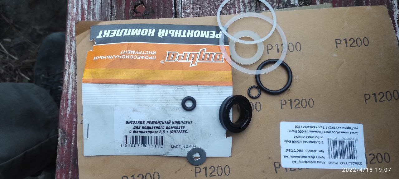 Ремонт домкрата STELS 51132 (51152) — Volkswagen Multivan (T5), 2 л ...
