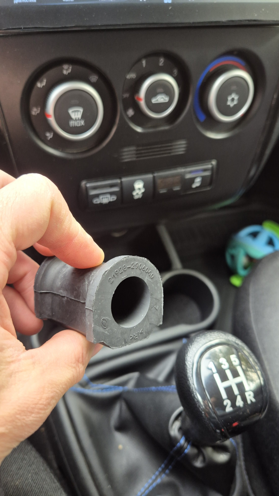 Втулки стабилизатора SEVI Expert — Datsun mi-Do