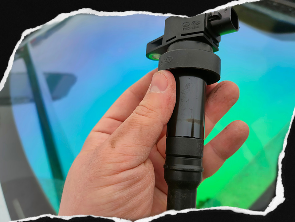 Штатная, оригинальная катушка. — KIA Rio X-Line