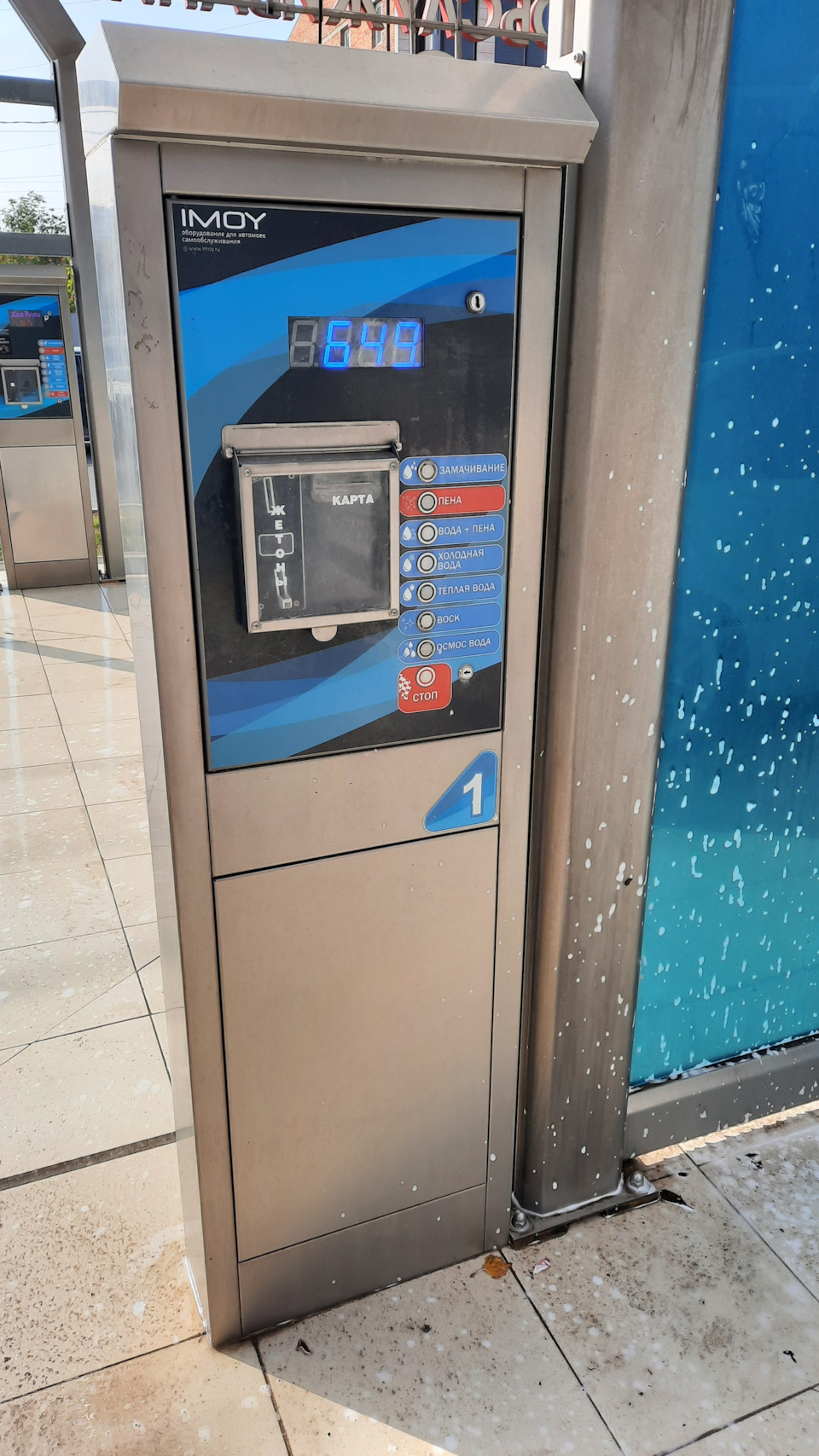 dWzqFAj9oHsj0mp5mlGBdsZ9BXM 960 Мойка самообслуживания как оплатить картой