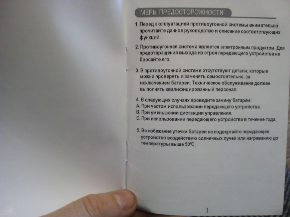 Фото в бортжурнале ГАЗ Газель