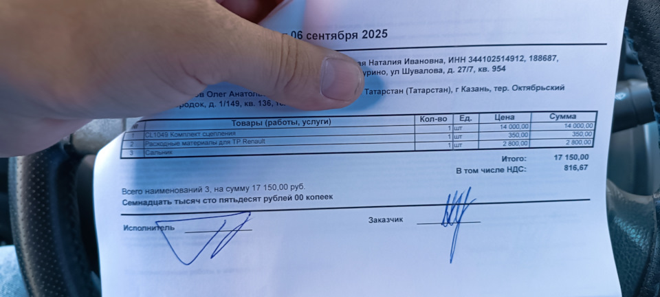 Полетела сцепа на трассе