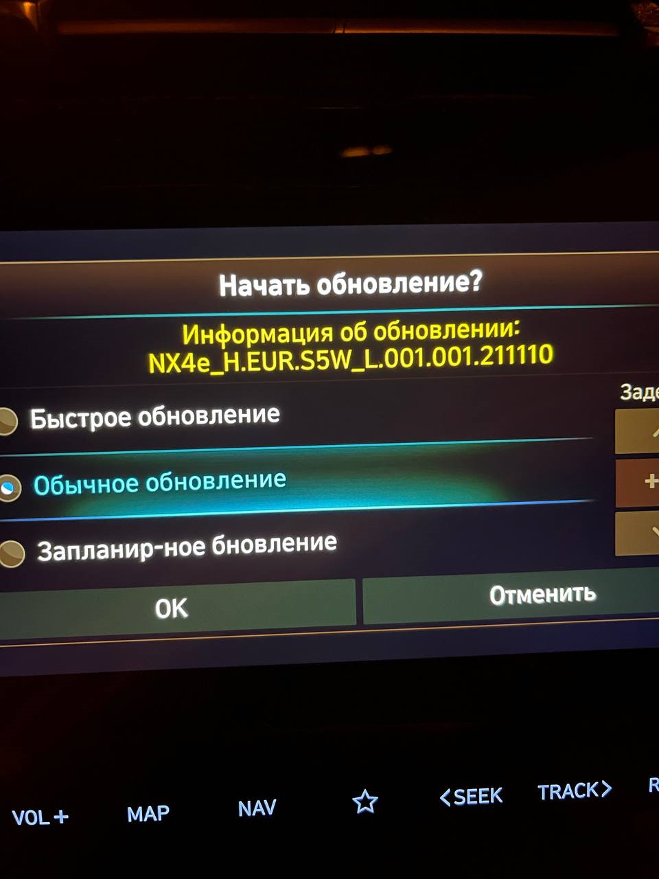 Первое обновление ПО Hyundai Tucson NEX4. Версия 20211110 (10 ноября 2021).  — Hyundai Tucson (4G), 1,6 л, 2021 года | электроника | DRIVE2