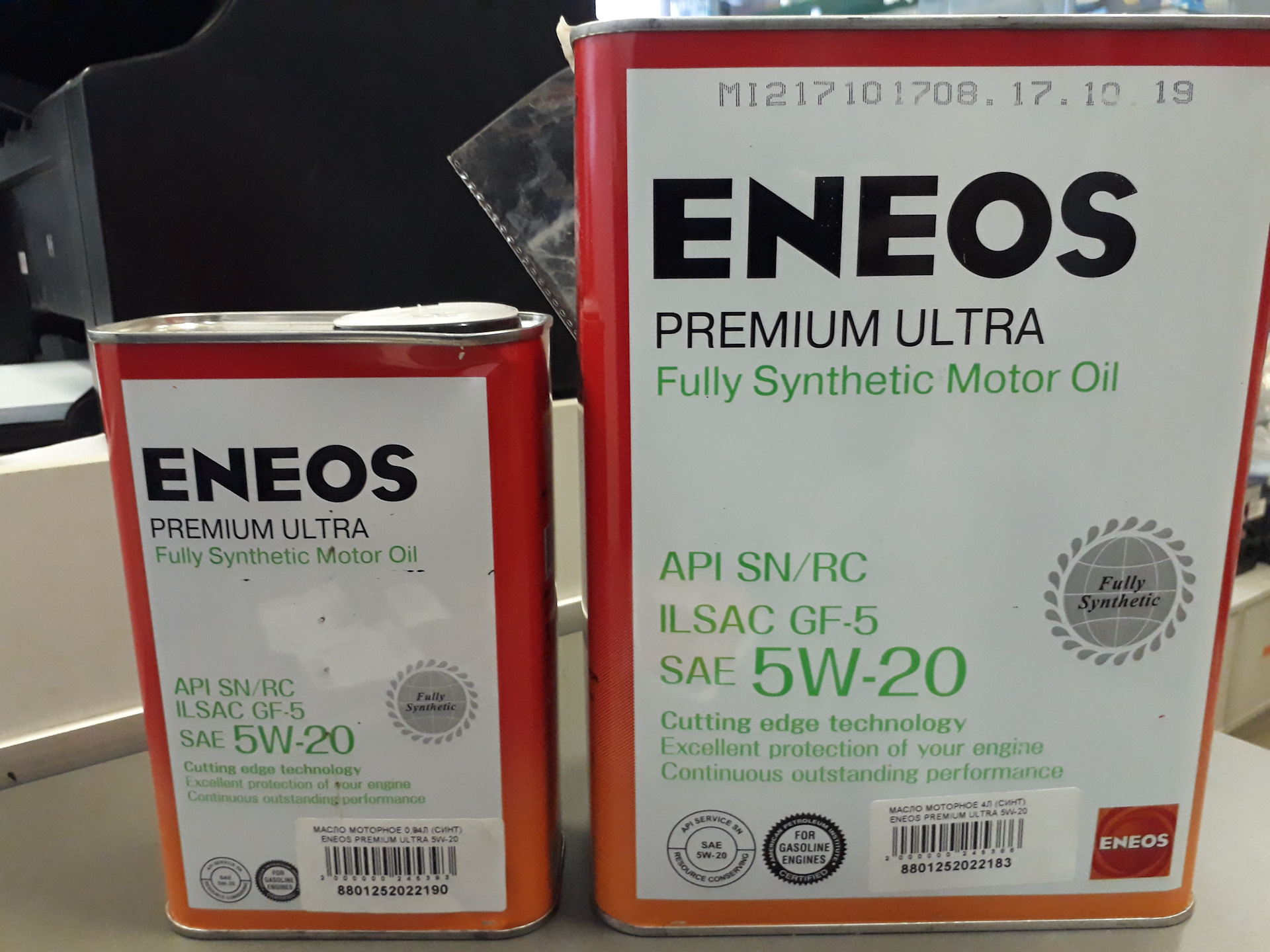 Eneos 5w40 Купить В Спб