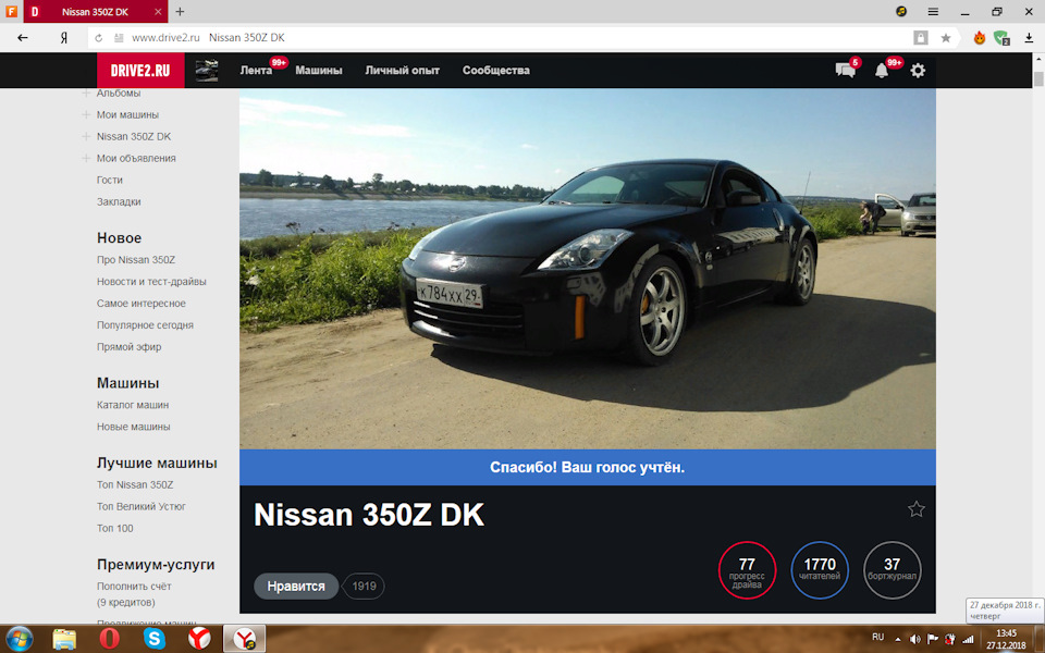 3507K Лампа газоразрядная (D4R 42V 35W P32d-6 6000K) KOITO | Запчасти ...