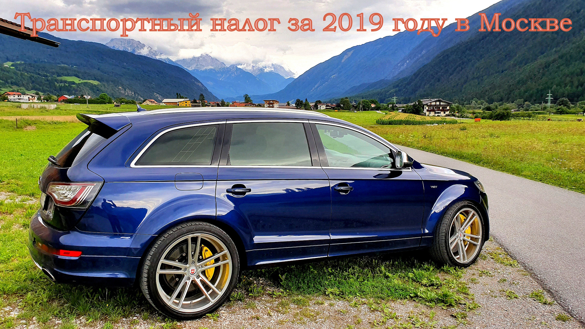 Единственный минус от V12 6.0TDI это транспортный налог — Audi Q7 (1G), 6  л, 2009 года | наблюдение | DRIVE2