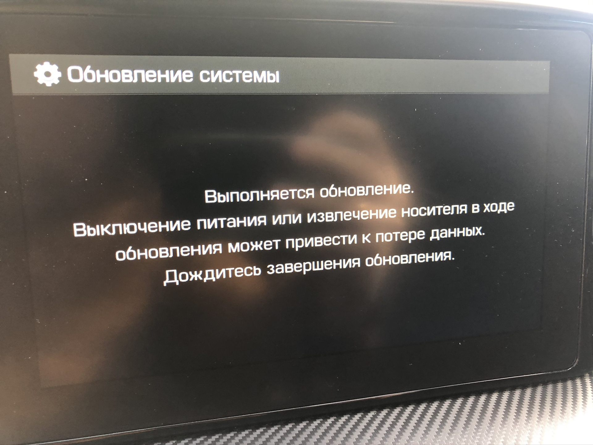 Выполняется обновление подождите. Выполняется обновление Office подождите.