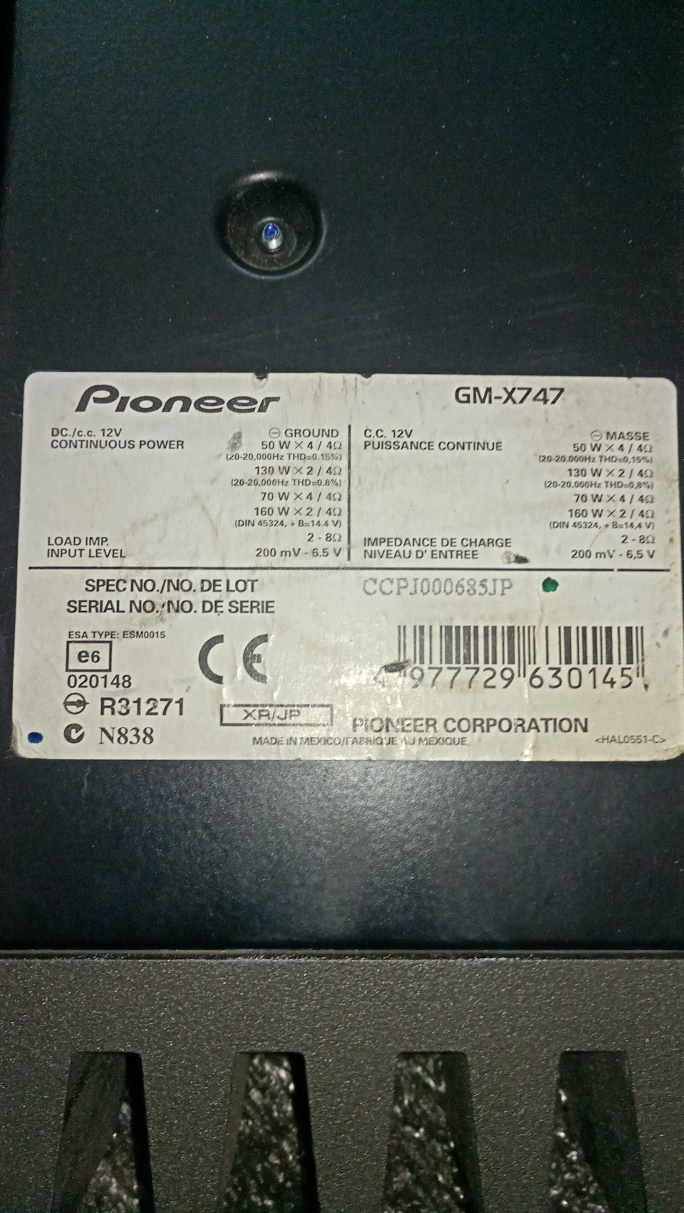 продам японские усилители Carrozzeria (Pioneer) gm-x747 — DRIVE2