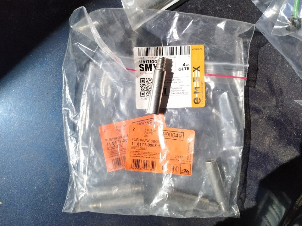 Фото в бортжурнале BMW 5 series (E34). Запчасти на фото: 118171, 11817100081, 990049